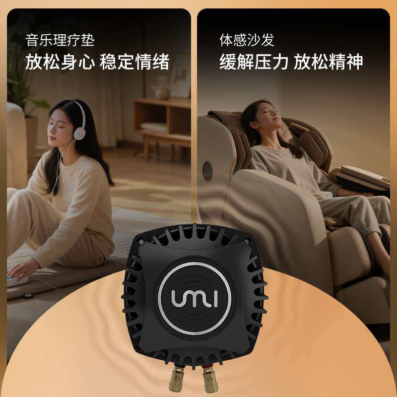 优美低频振动器50W 影院音频振子 体感震动超床垫音乐震动器