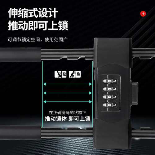 跨境密码锁挂锁玻璃门防水防锈锁门锁u型锁具锁家用加长密码防盗