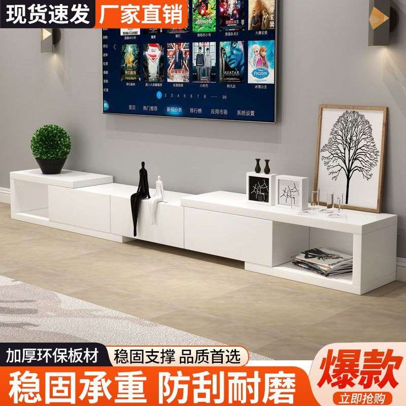 轻奢落地电视柜卧室电视柜可伸缩拉伸电视柜茶几组合客厅置物架桌
