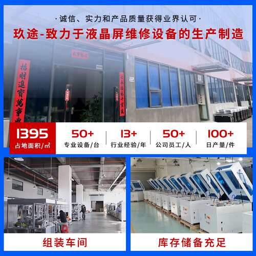 厂家直销OCA 贴合除泡一体机全自动曲面屏真空OCA贴合LCD脱泡机