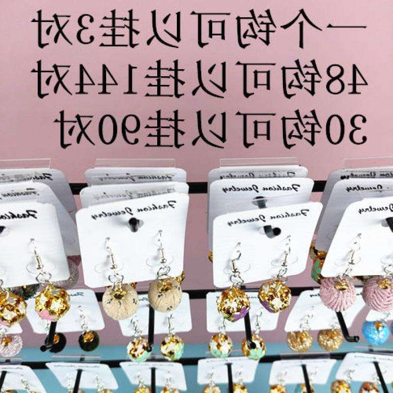 摆摊小推车铁艺大号桌面挂钩平面耳环饰首饰架展示收纳饰品架子