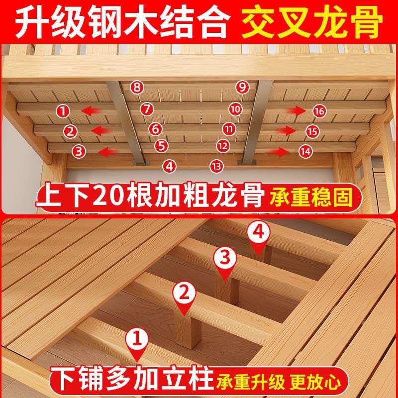 实木上下铺床二层成人床儿童实木床两层床小户型多功能储物上下铺