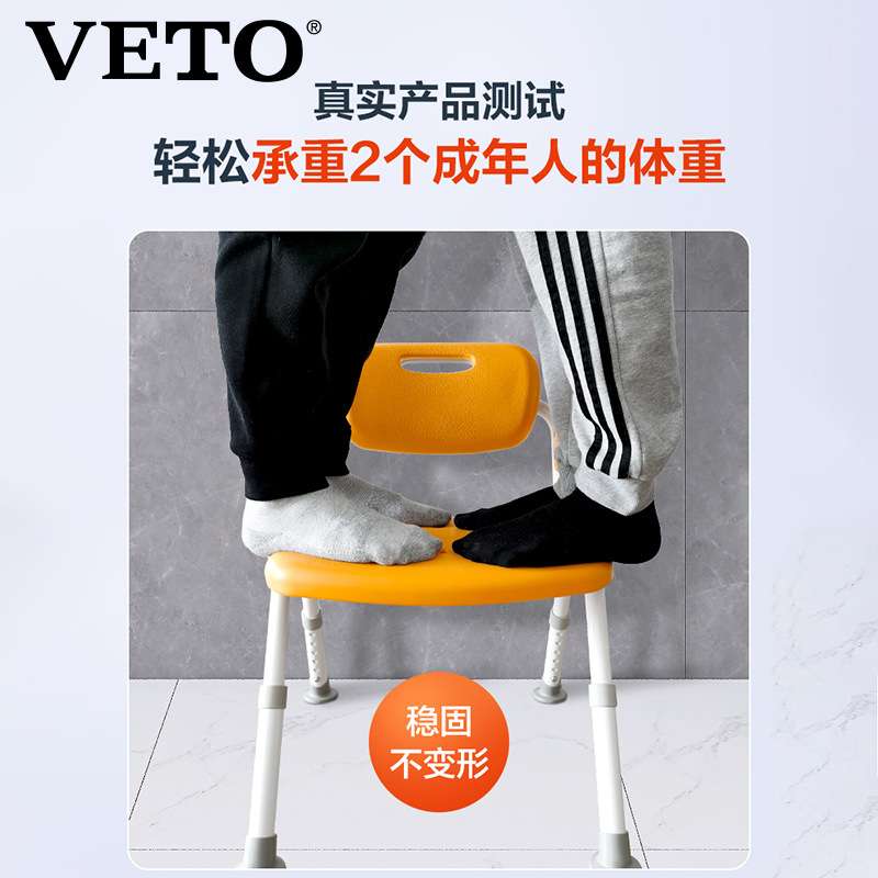 适老化铝合金凹型镂空扶手上翻洗澡椅沐浴椅折叠椅高度可调洗澡凳