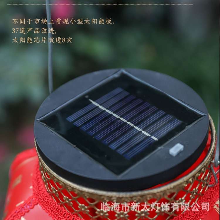 春节大门太阳能红灯笼阳台一对吊灯中国风元宵节宫灯庭院装饰花灯