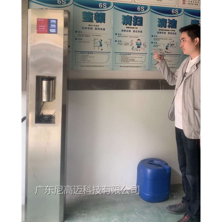 供应肇庆学校测温门 手部消毒加体温检测一体机 高灵敏体温管控门