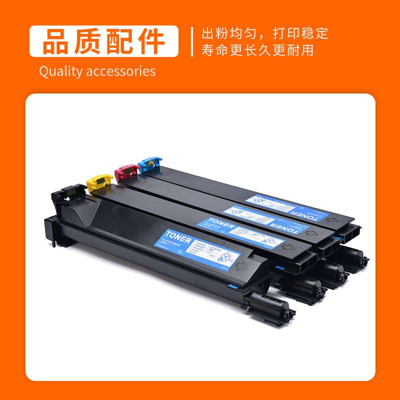 适用震旦ADT-258粉盒AURORA ADC258墨粉盒ADC258打印机复印机墨粉