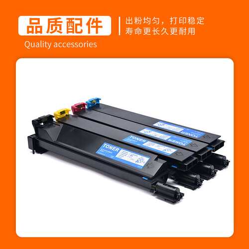 适用震旦ADT-258粉盒AURORA ADC258墨粉盒ADC258打印机复印机墨粉