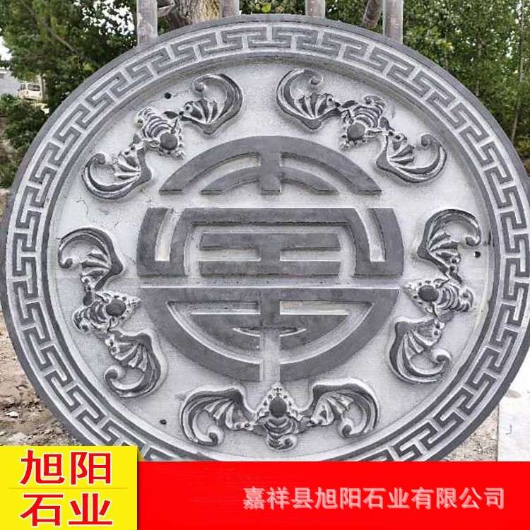 厂家 石雕花窗 中式仿古石窗 青石镂空花窗 古典园林漏窗