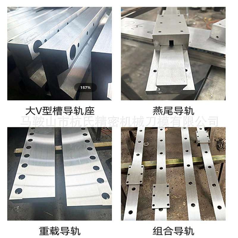 机床导轨矩形重型导轨车床镶钢V型齿条直线滚轮导轨燕尾槽滑轨
