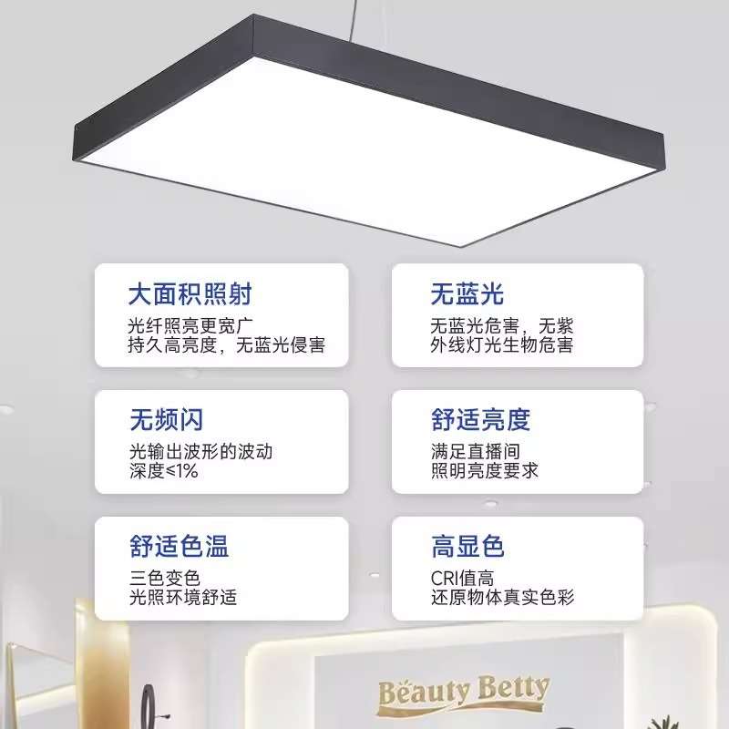 直播间专用顶灯无影灯led灯摄影拍照补光灯服装饰品珠宝直播灯