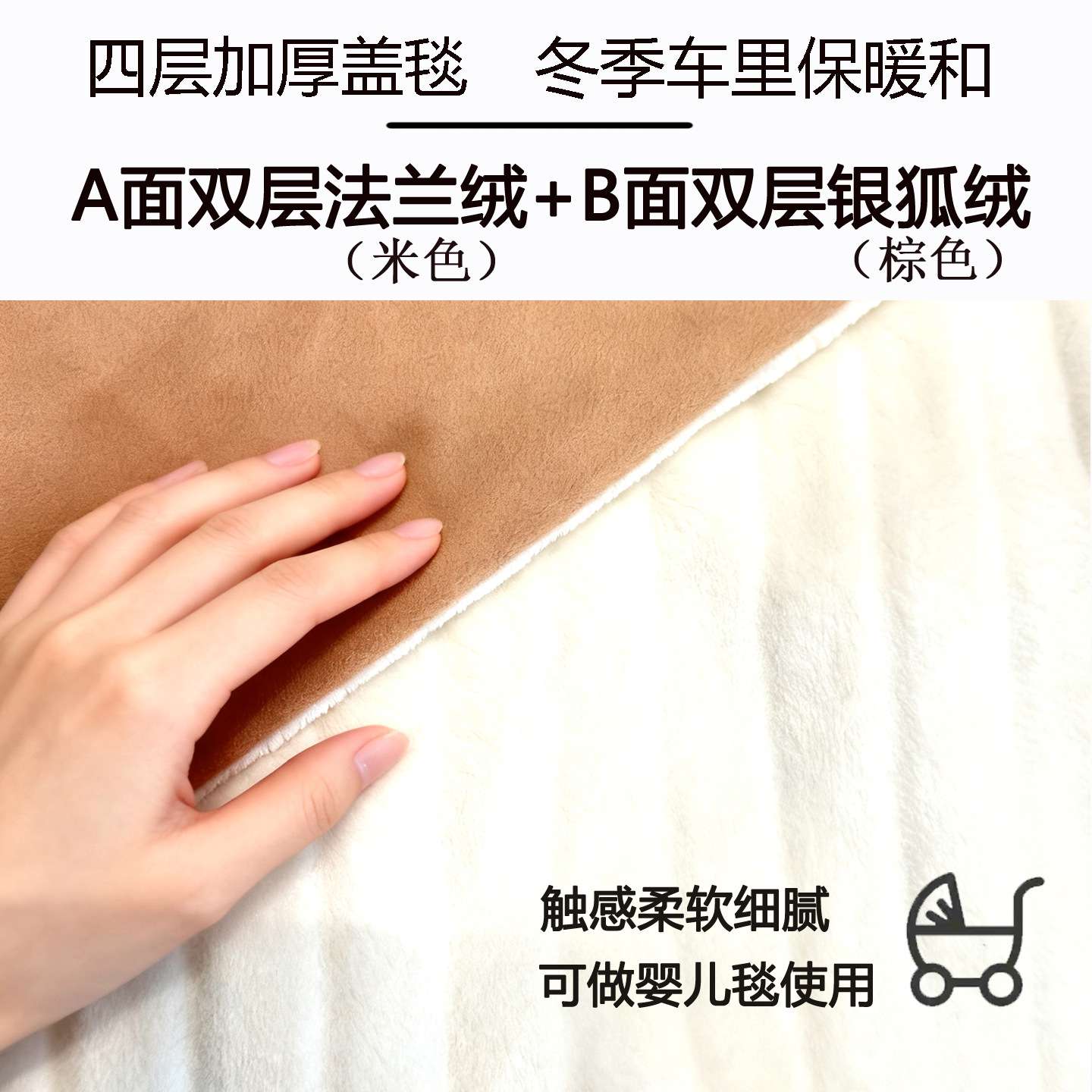 车载腿部保暖毯女性冬季开车护膝盖毯暖身被汽车多功能安全带护肩