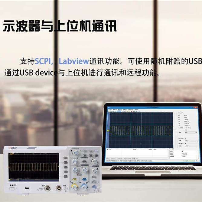 OWON利利普20M数字示波器SDS1022双通道波形存储高精度