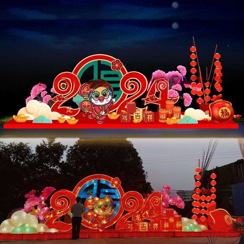 元宵团圆大型花灯灯组可爱汤圆造型景区公园亮化美陈摆件装饰厂家