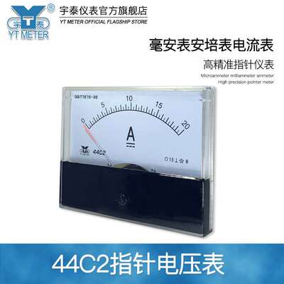 44C2直流高压电压表50kv 100kv 200kv输入100ua 145ua1ma千伏表dc