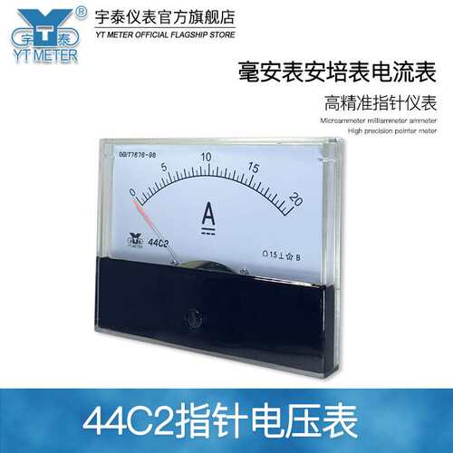44C2直流高压电压表50kv 100kv 200kv输入100ua 145ua1ma千伏表dc