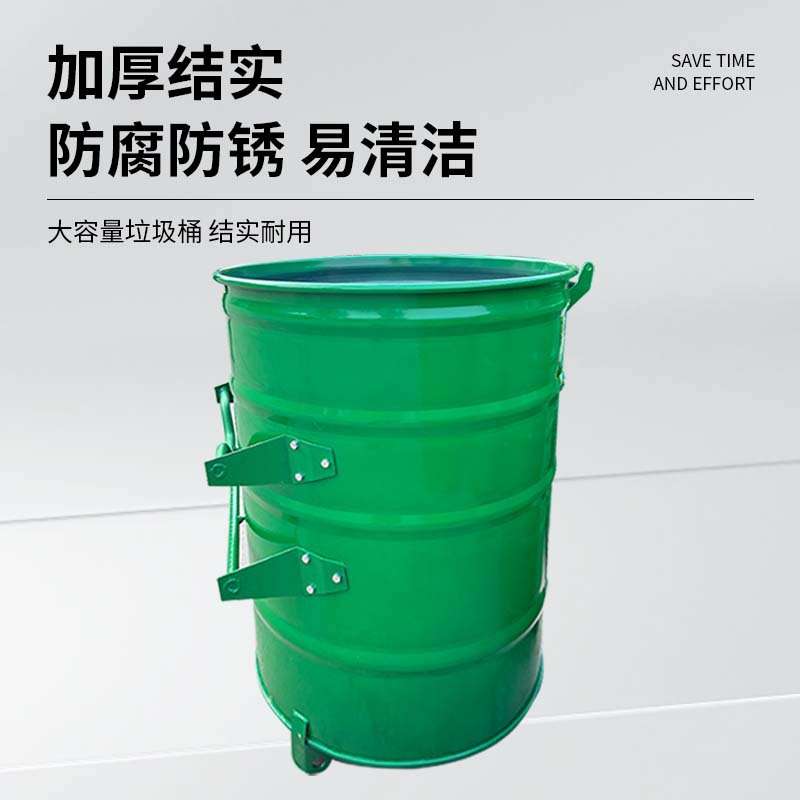 厂家 铁质桶挂车带轮圆桶圆形铁皮桶市政环卫大铁桶360L垃圾桶