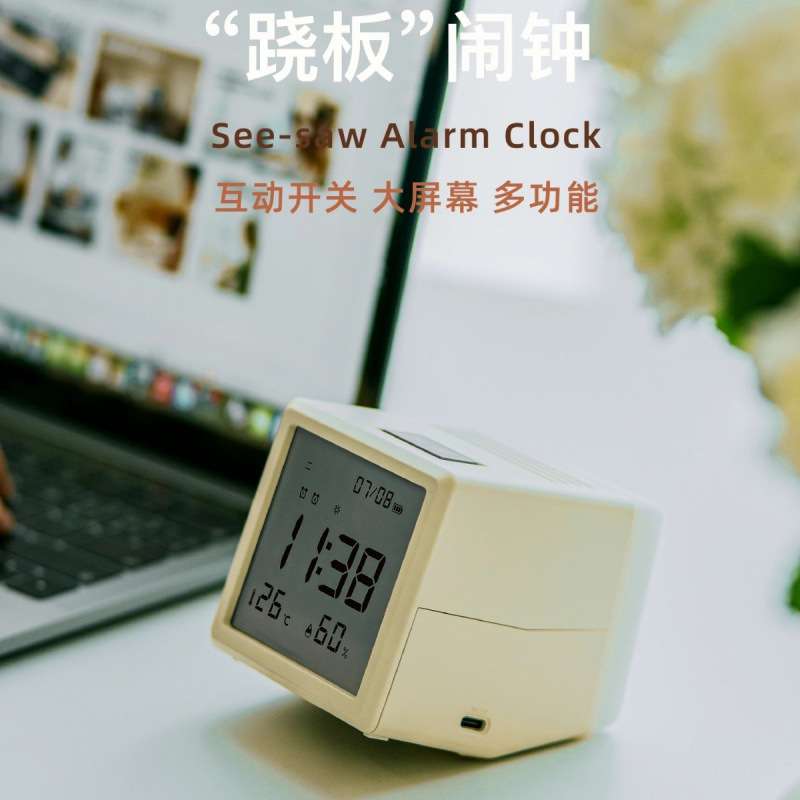 翘板闹钟LED大屏数显桌面趣味时钟多功能小夜灯闹钟摆件翘板夜灯