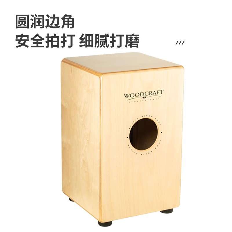 MEINL 德国麦尔箱鼓卡宏鼓木箱鼓微螺旋响弦乐器专业卡洪鼓手拍鼓