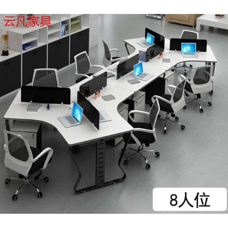 职员办公桌四人位员工电脑办公桌椅组合4/6人位屏风隔断卡座工位