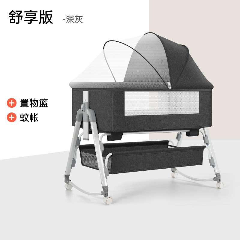 多功能婴儿床可移动拼接床边床带蚊帐新生儿摇篮床高度可调宝宝床