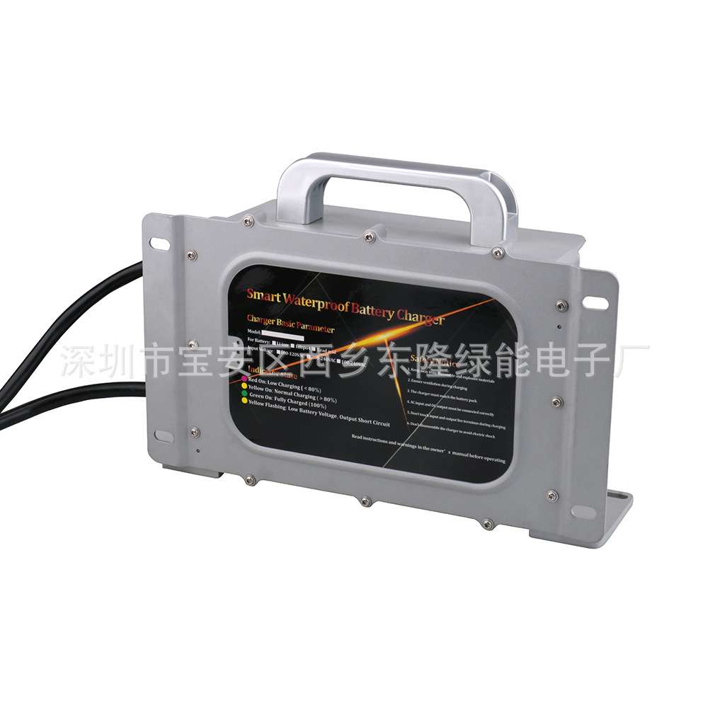 洗地机清洁车48V20A铅酸蓄电池防水全密闭充电器