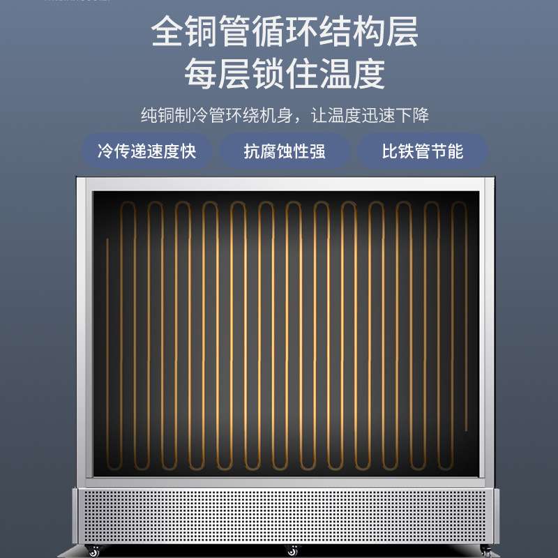 串串展示柜炸串冷藏立式点菜柜商用保鲜烧烤麻辣烫冒菜选菜柜