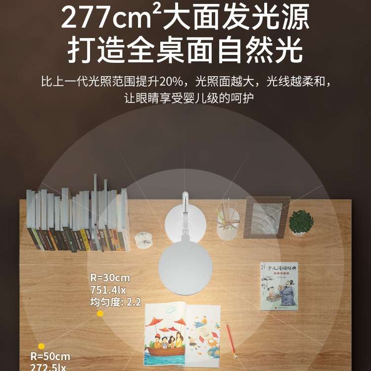 led护眼台灯儿童学习护眼 书桌学生宿舍寝室阅读卧室床头灯