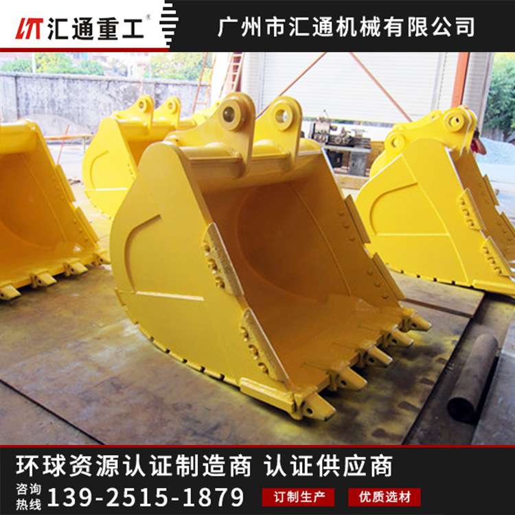 广东汇通耐用斗齿 挖斗 挖掘机挖斗厂家直销 价格优惠配件