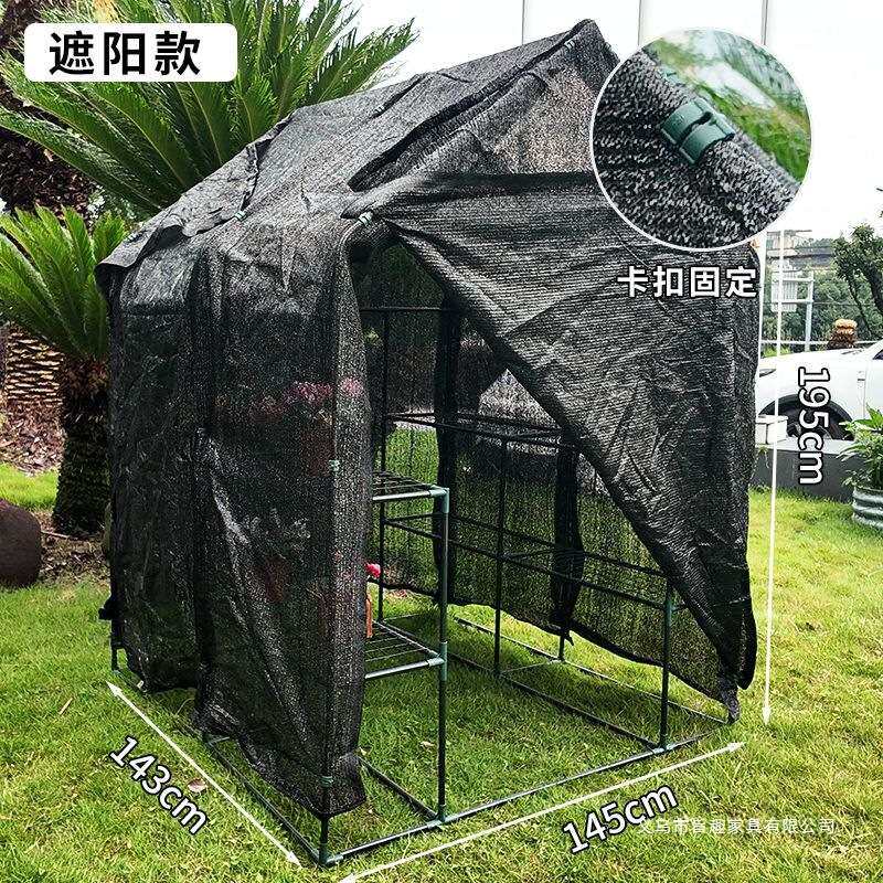 防寒育苗防晒棚家用庭院家庭植物花卉防晒支架花架防风雨私家花园