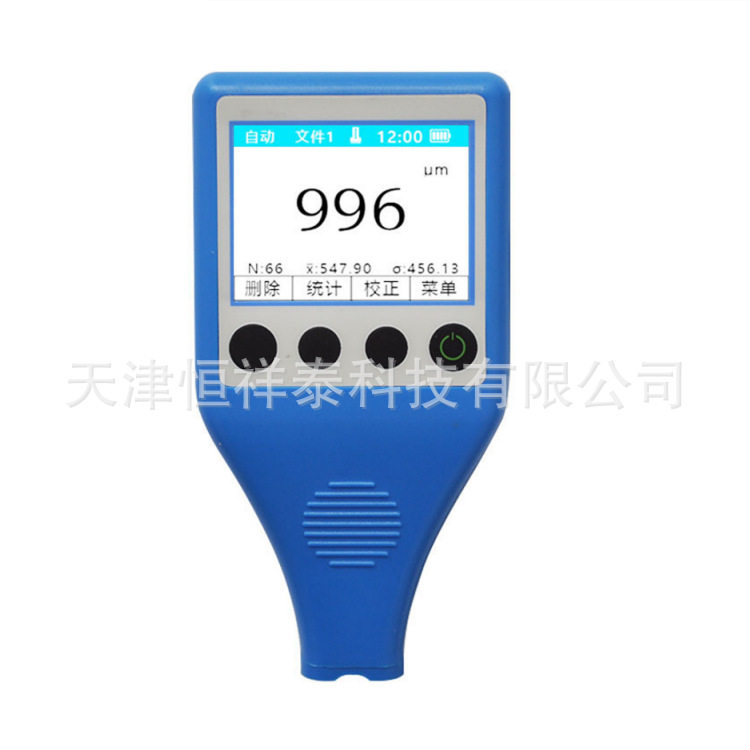 供应 HX-880 便携式一体式涂层测厚仪  铁铝两用型