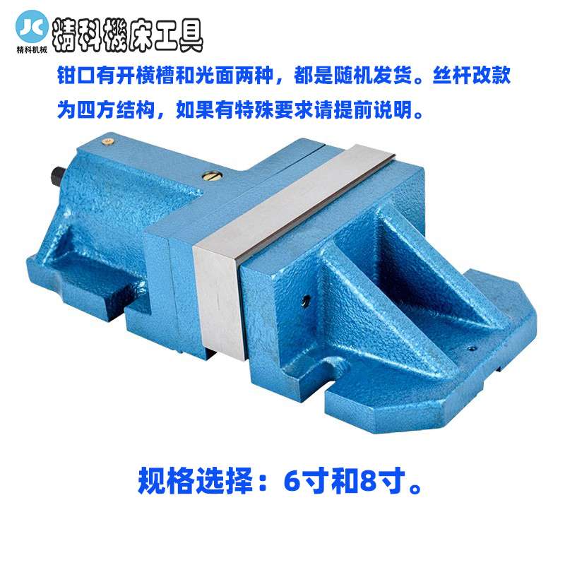 分体式虎钳平口钳 自由式虎钳分体组合式自由式平口钳铣床用