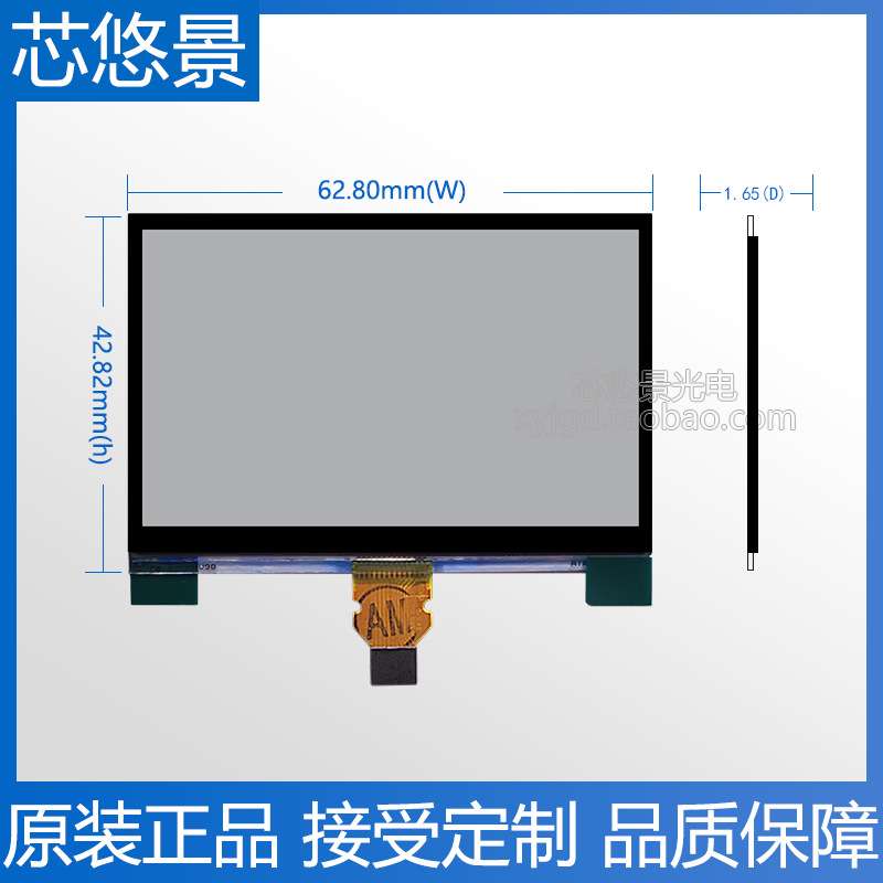 夏普2.7寸半反半透屏400x240户外阳光下可见LCD显示屏LS027B7DH01