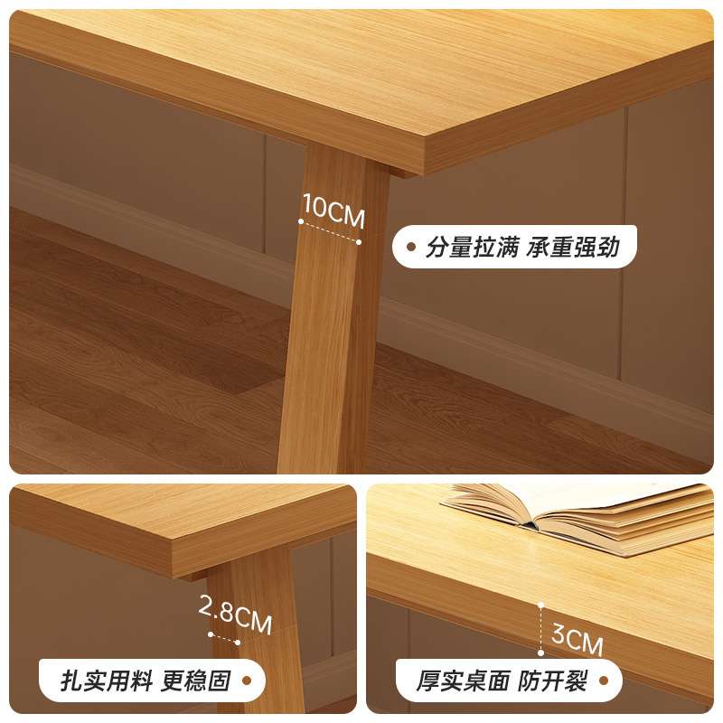 现代客厅大长书桌实木腿靠墙长条桌子凳子组合家用轻奢办公桌椅