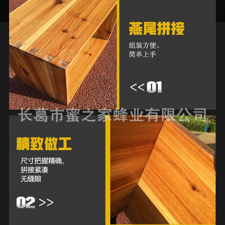 【全杉木烘干】煮蜡继箱圈 十框七框25高26高 续箱圈蜜蜂蜂箱防虫