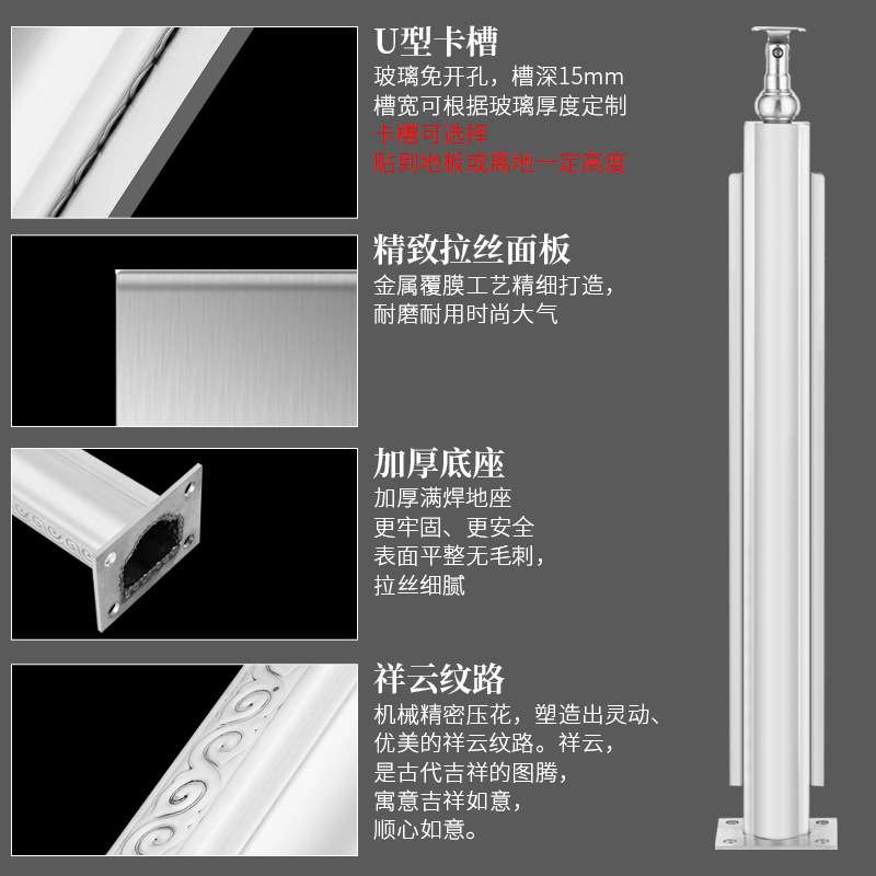 不锈钢玻璃护栏卡槽/钢化玻璃楼梯扶手/室内外工程立柱图片