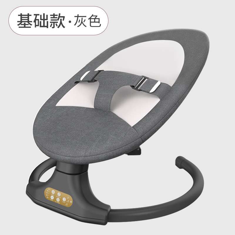 婴儿BB电动摇椅新生儿摇摇椅宝宝摇篮儿童躺椅椅防蚊哄睡睡觉家用
