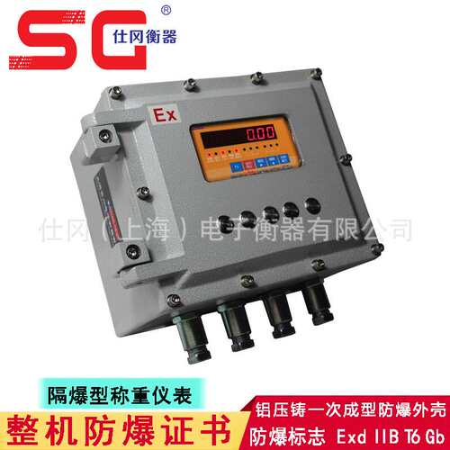 北京料罐100吨称重系统500吨800T料塔安装电子秤485输出外接PLC