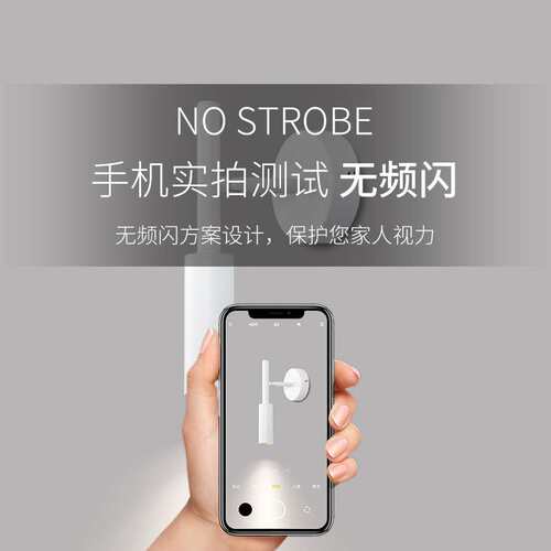 北欧床头壁灯卧室过道客厅现代简约旋转阅读灯酒店民宿客房灯
