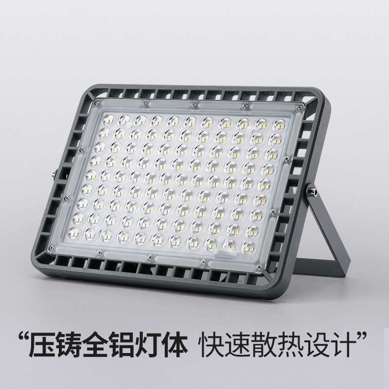 工程款LED太阳能投光灯家用灯庭院户外室外广告工地超亮探照防水