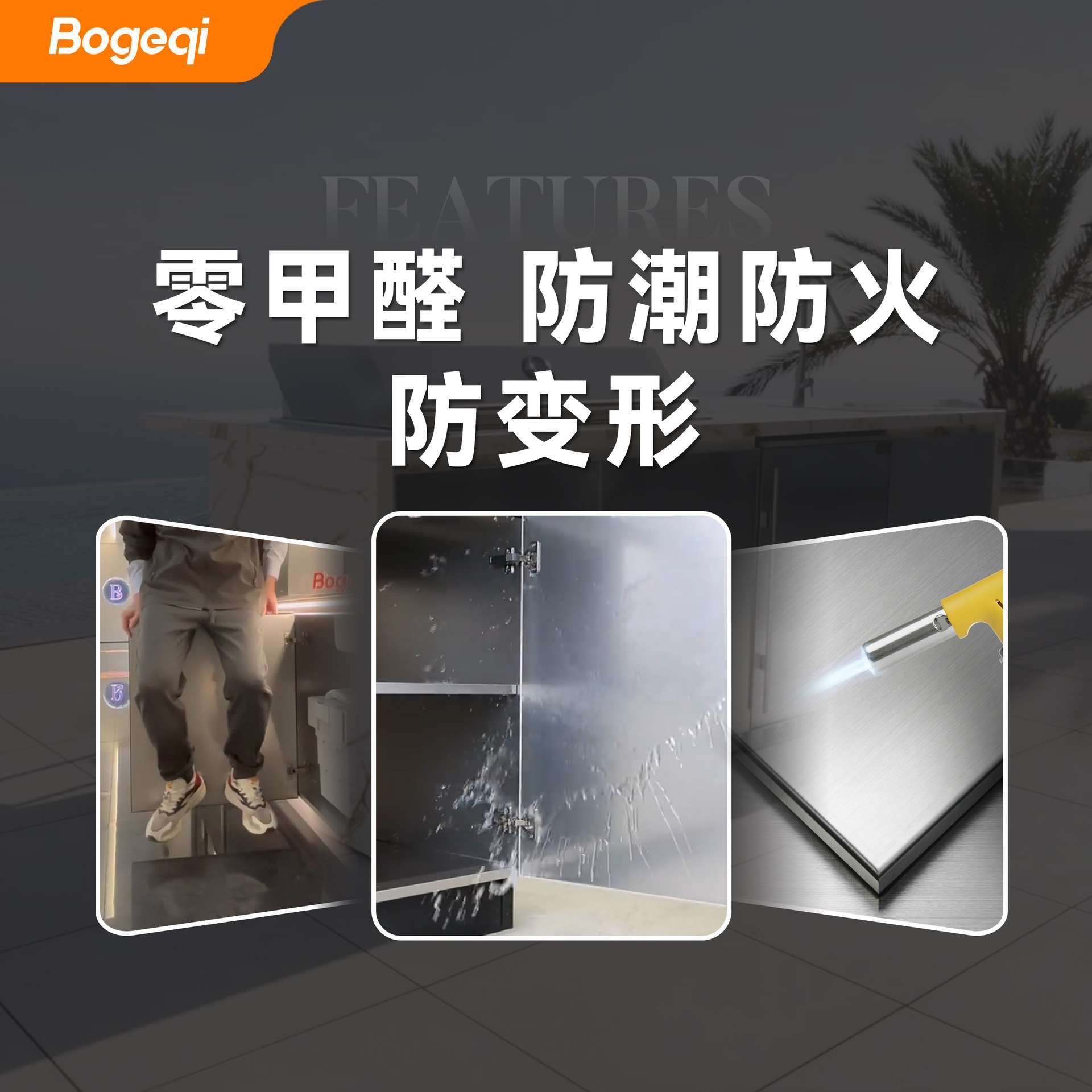 佛山厂家304/316厨柜整体橱柜户外不锈钢橱柜防水耐高温防腐蚀
