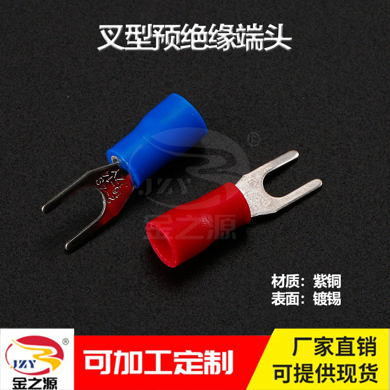 紫铜叉型SV系列冷压端子控制板开关接线端子配电箱端子连接器