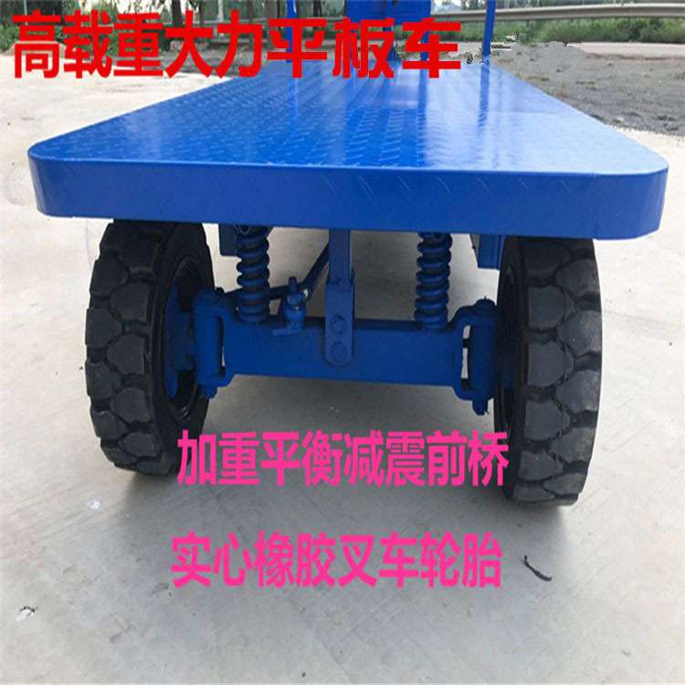 新款电动物流小推车仓储搬运周转平板手推车短途运输四轮载重车