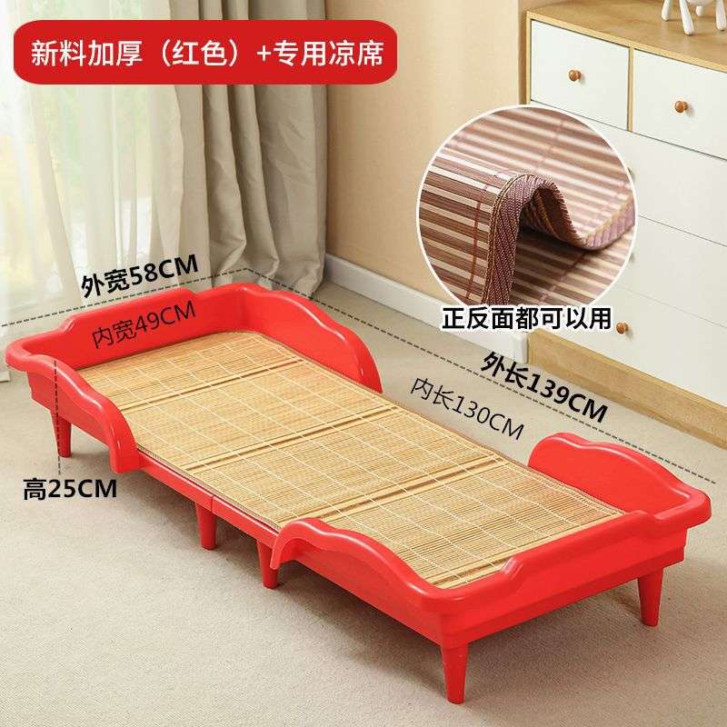 幼儿园专用床叠叠塑料床家庭小孩午休床可折叠床单人儿童小床睡床
