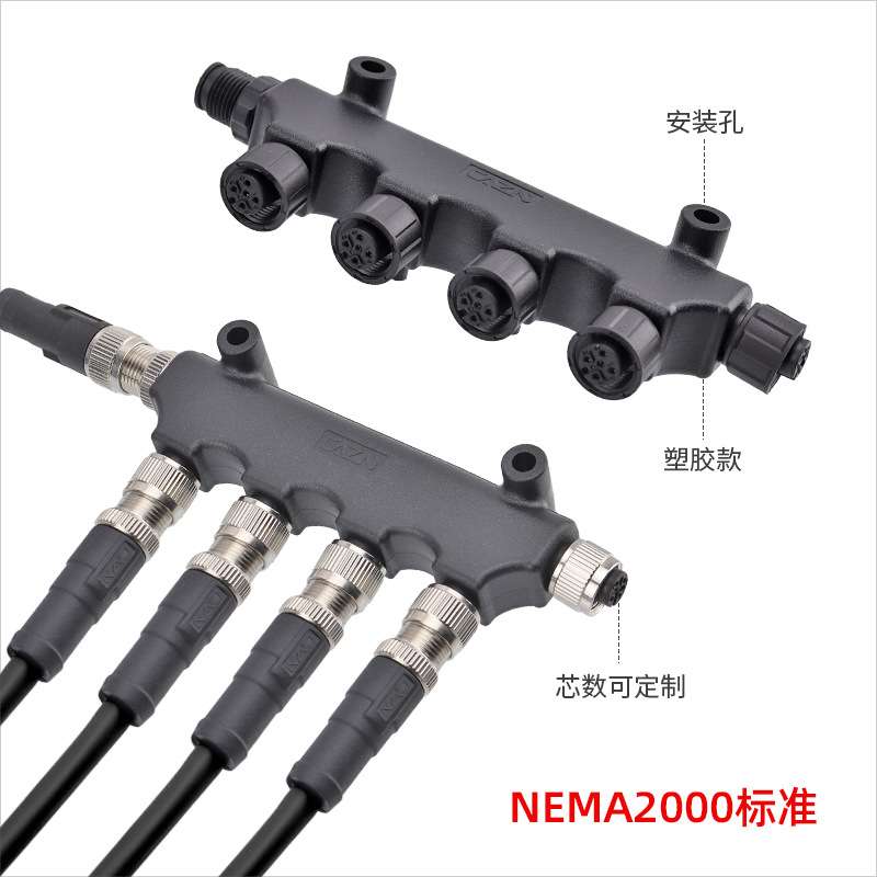 正成M12防水连接器T型6位转接器塑胶5芯孔型航空插头金属口一转五
