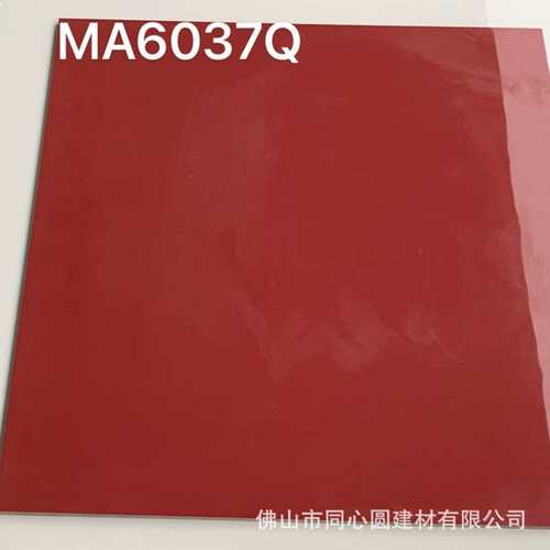 纯红色瓷砖600X600mm 粉红酒红咖色plain RED 60*60cm tiles