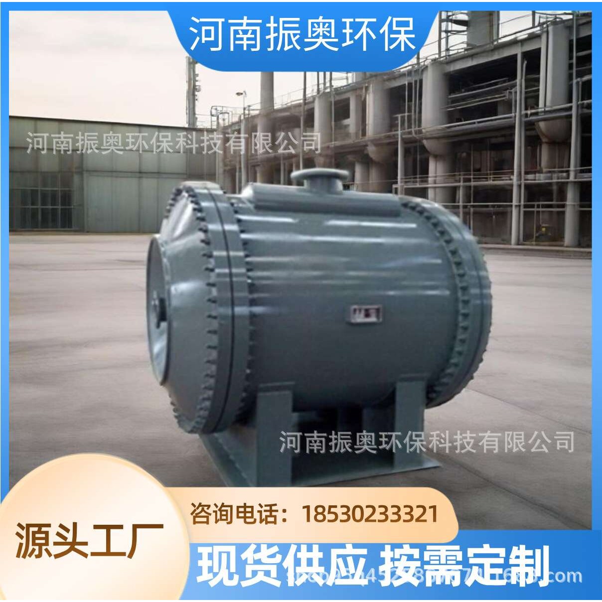 ?可拆式结构优化：螺旋板换热器延长化工“设备寿命”