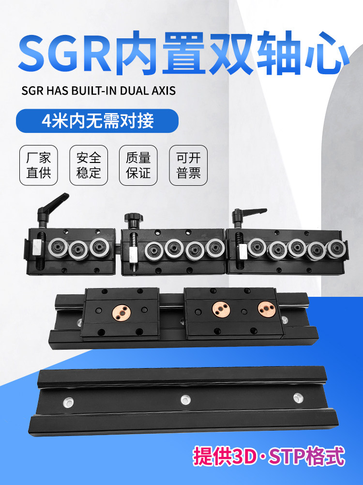 黑色内置双轴心SGR10E15N20N3550带锁紧滑块静音重型直线导轨