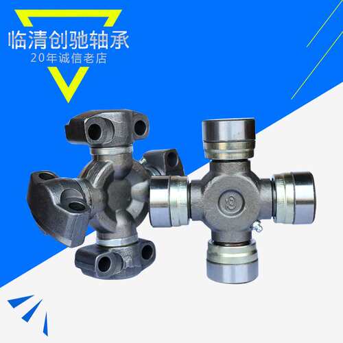 SWL250 SWL285万向十字节轴承 工程机械钢厂用十字轴承