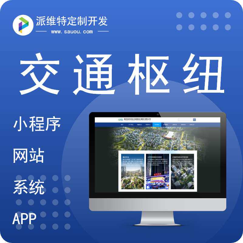 物流下单系统开发订单流程管理平台搭建