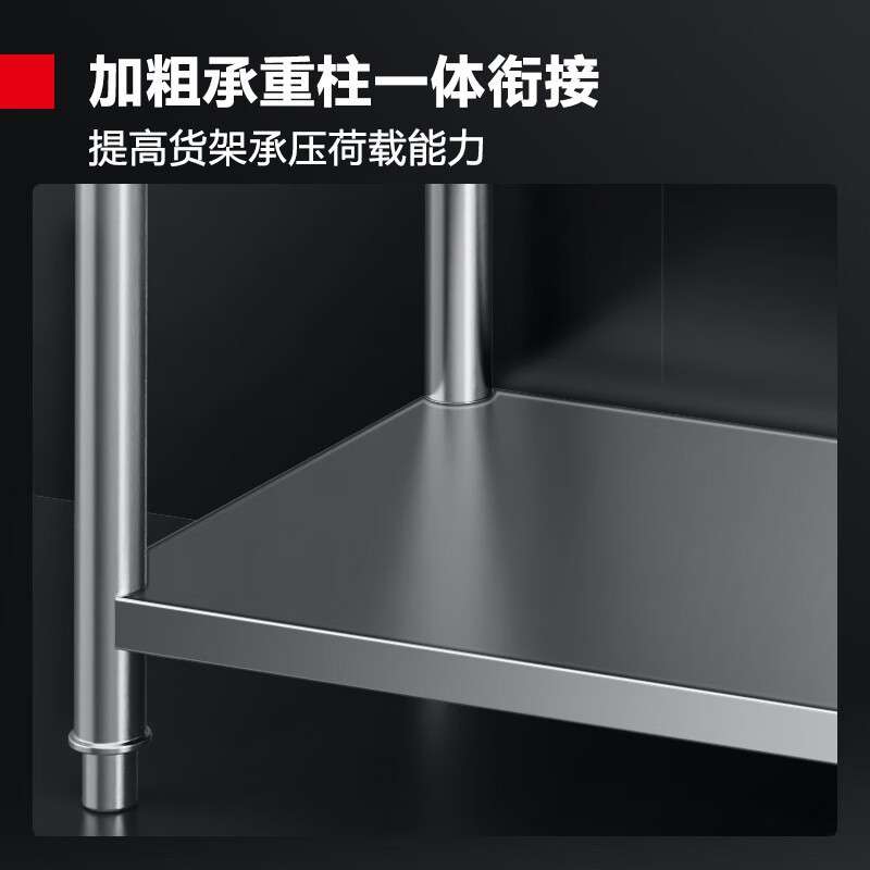 德玛仕厨房不锈钢置物架四层平板货架多层杂物架储物架橱柜货架